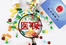 重庆大学生异地住院医保报销流程