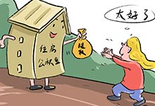 重庆个人在哪提取住房公积金 重庆灵活就业人员公积金提取方式