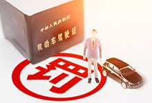 重庆电子驾驶证可以处理违章扣分吗 重庆电子驾驶证能处理违章扣分吗