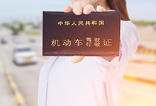 重庆驾驶证换证流程 重庆驾驶证换证所需材料