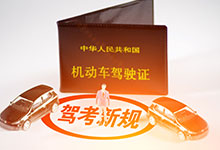 重庆驾驶证换证指南 重庆驾驶证换证流程
