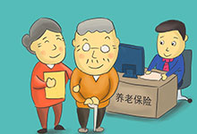 重庆居民养老保险待遇怎么算 重庆养老保险领取计算方法