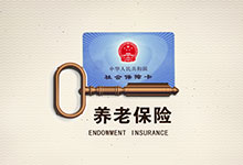 重庆养老保险年审网上怎么认证 重庆市养老保险认证是怎么认证