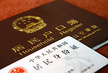 忠县身份证办理要多久 忠县身份证办理流程