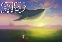 梦见收割麦子好不好 梦见收割麦子是什么意思