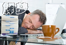 梦见枯萎的柏树有什么寓意 梦见枯萎的柏树代表了什么