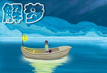 梦见摘荔枝预示什么 梦见摘荔枝意味着什么 