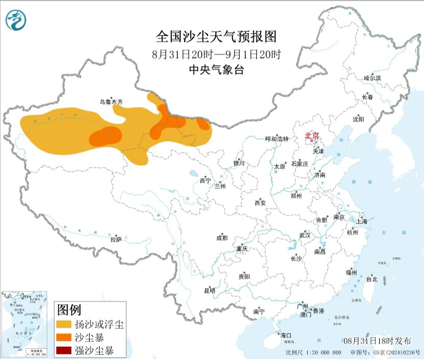 未来一周全国大部无明显霾 西北将遇扬沙浮尘 多区域晨有大雾