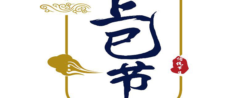 广西三月三哪里最热闹 三月三有什么习俗活动