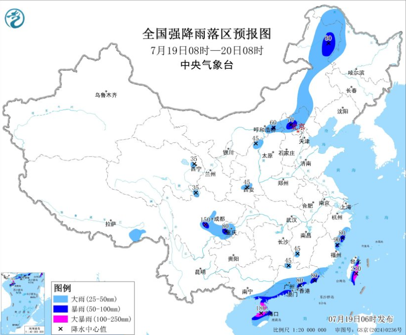 7月19日暴雨蓝色预警发布 多地区将遭大到暴雨