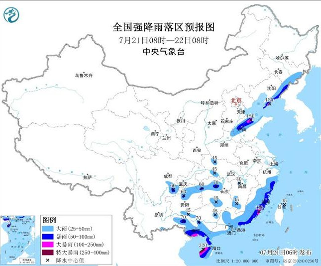 7月21日暴雨橙色预警：多地区将遇大到暴雨 局地有特大暴雨
