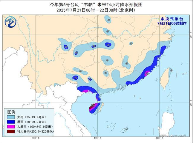 中央气象台7月21日继续发布台风黄色预警