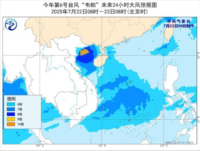 台风“韦帕”加强为强热带风暴7月22日黄色预警持续