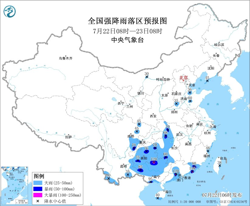 受台风“韦帕”外围环流影响 广西海南等多地遭遇较强风雨