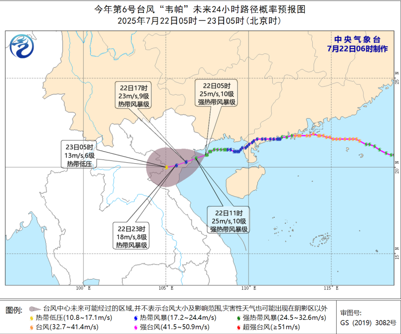 受台风“韦帕”外围环流影响 广西海南等多地遭遇较强风雨