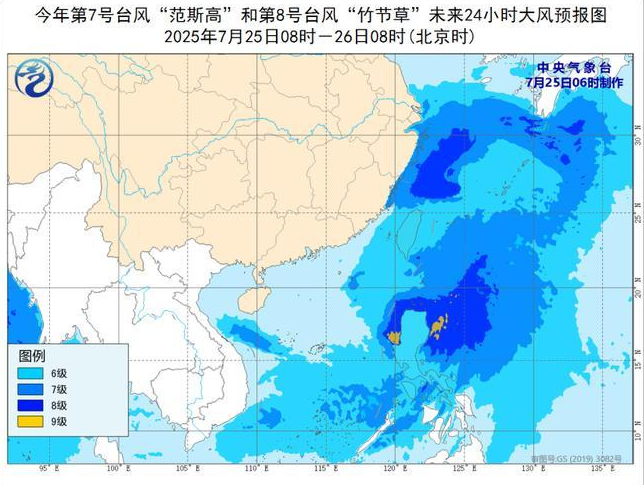 中央气象台续发台风蓝色预警 双台风影响沿海