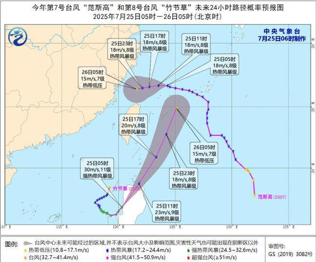 中央气象台续发台风蓝色预警 双台风影响沿海