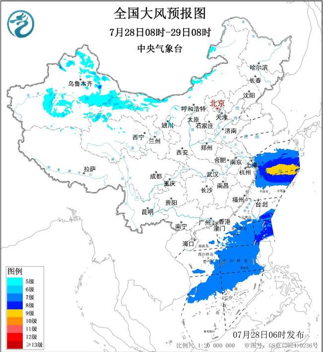 中央气象台持续发布大风蓝色预警