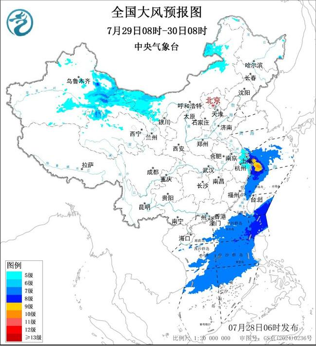 中央气象台持续发布大风蓝色预警