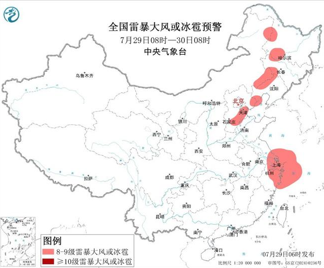 中央气象台持续发布强对流天气黄色预警