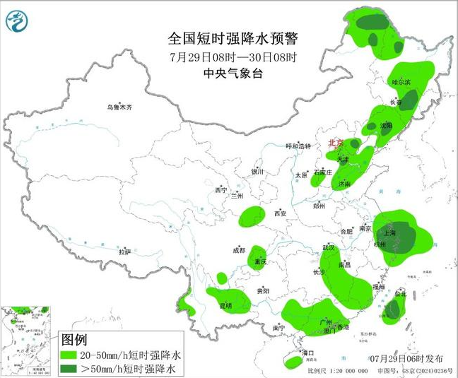 中央气象台持续发布强对流天气黄色预警