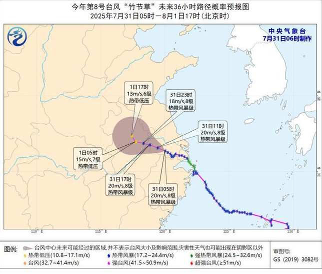 台风蓝色预警：“竹节草”将由江苏移入安徽 安徽部分地区有大暴雨