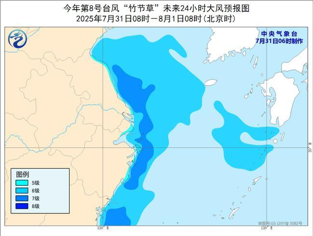 台风蓝色预警：“竹节草”将由江苏移入安徽 安徽部分地区有大暴雨