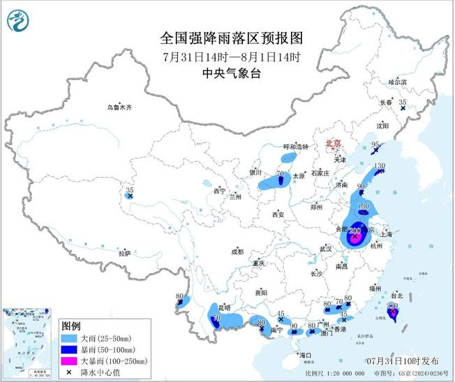 中央气象台持续发布暴雨黄色预警 多地将遭强降雨侵袭
