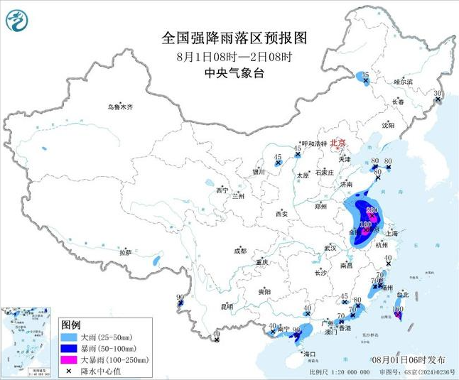 暴雨黄色预警 多区域迎强降雨考验