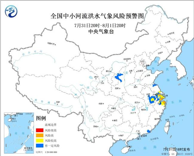 中央气象台发布中小河流洪水气象风险预警 多地需警惕洪水隐患