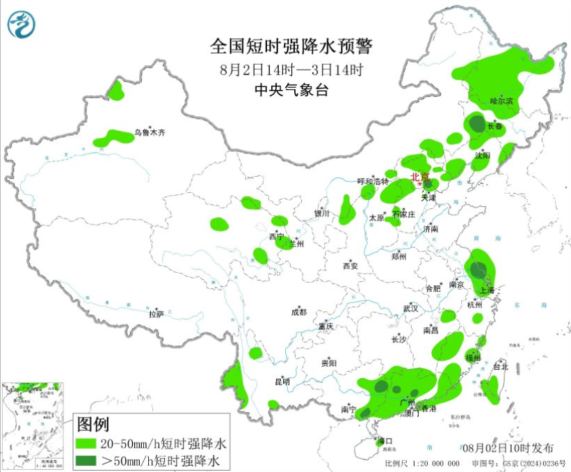 强对流蓝色预警生效 多省区将遇雷暴大风及短时强降水