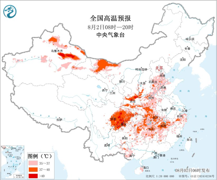 高温黄色预警持续生效 多区域遭遇35℃以上高温局地超40℃