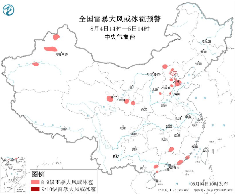 中央气象台8月4日续发强对流天气蓝色预警 多地将遇雷暴大风等强对流