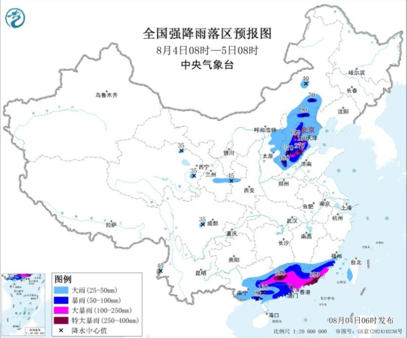中央气象台续发暴雨与高温橙色预警 华北华南遭强降雨高温双重考验