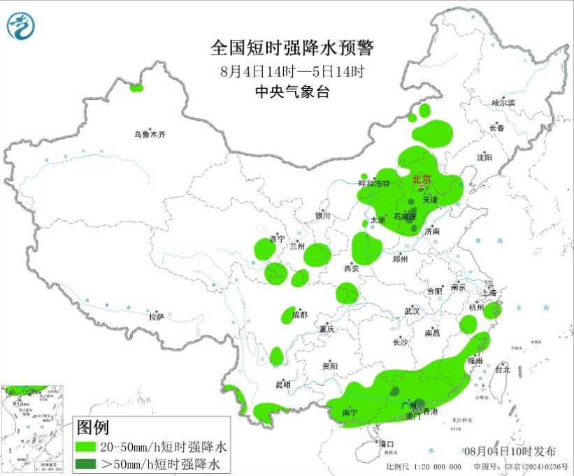 中央气象台8月4日续发强对流天气蓝色预警 多地将遇雷暴大风等强对流