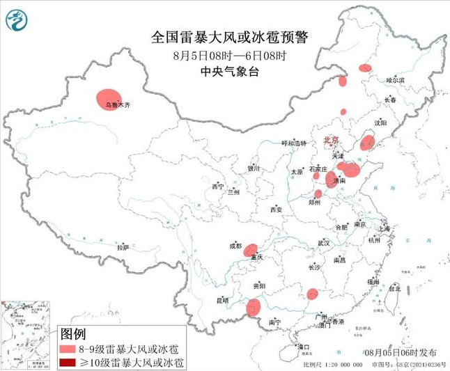 强对流天气警报：新疆华北等地部分地区将有8级以上雷暴大风或冰雹