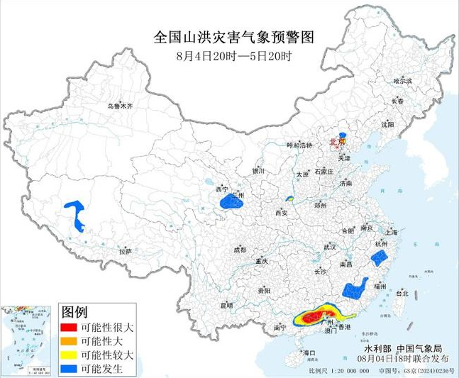 水利部与中国气象局联合发布红色山洪预警 粤桂等地需紧急防范