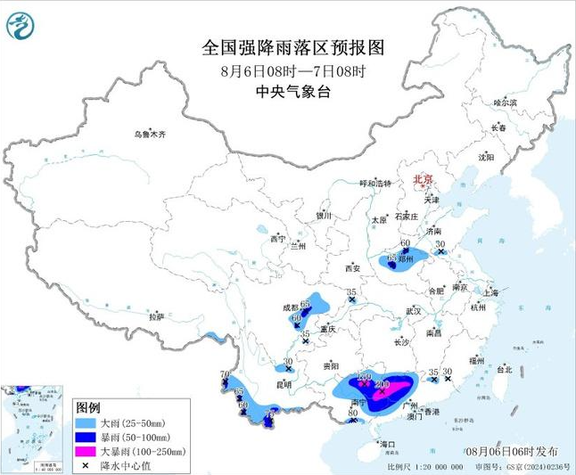 中央气象台8月6日续发暴雨橙色预警 粤桂等地将遭大暴雨侵袭