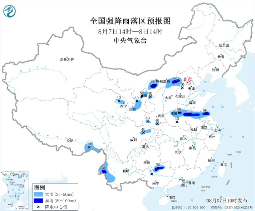 中央气象台8月7日续发暴雨蓝色预警 多区域将遭强降雨侵袭