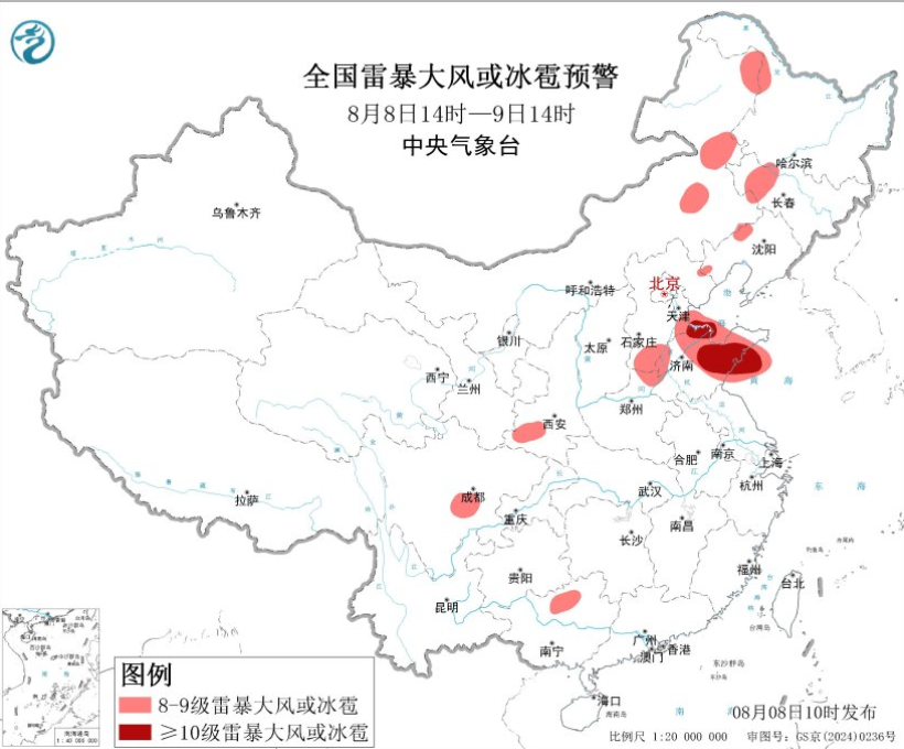 强对流天气蓝色预警来袭 多地将遭雷暴大风及短时强降水侵袭