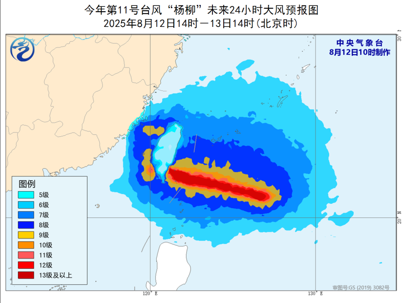 中央气象台8月12日续发台风黄色预警 “杨柳” 将登陆台湾及闽粤沿海