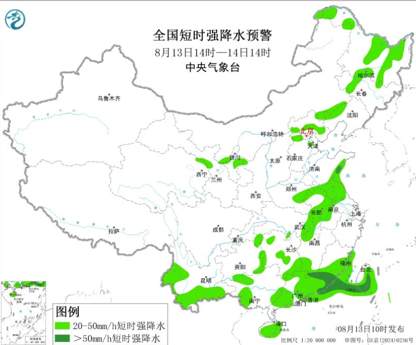 中央气象台8月13日续发强对流天气黄色预警 多地将遭强风雨侵袭
