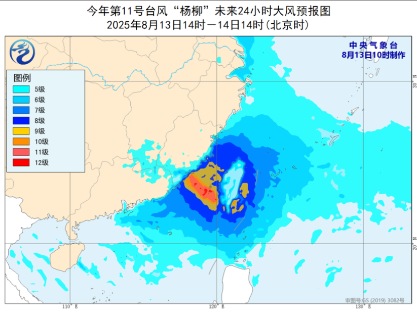 臺(tái)風(fēng)黃色預(yù)警來襲  “楊柳”將兩次登陸我國(guó)沿海