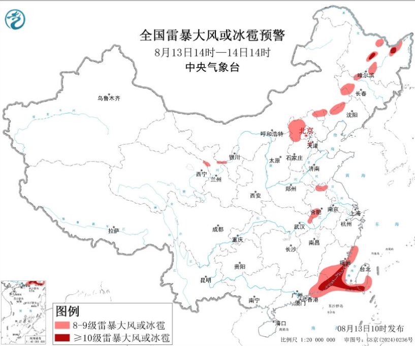 中央气象台8月13日续发强对流天气黄色预警 多地将遭强风雨侵袭