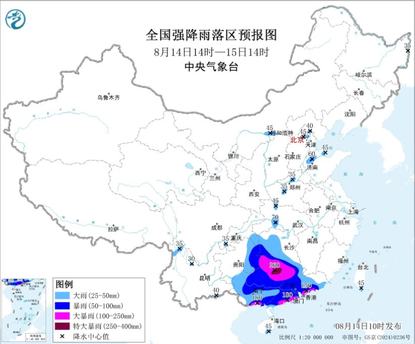中央气象台8月14日双预警齐发 多地黄雨大风持续