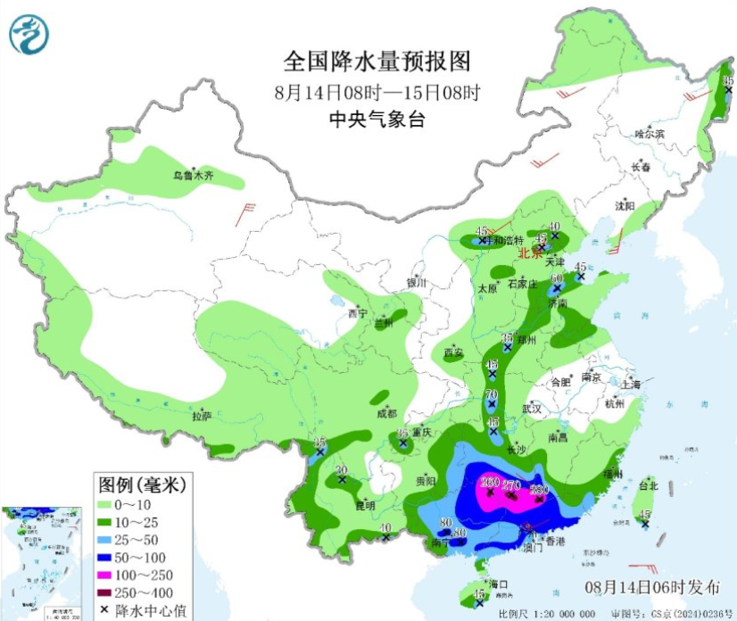 臺風(fēng)“楊柳”致粵桂湘贛黔強(qiáng)降雨 東北華北多強(qiáng)對流天氣