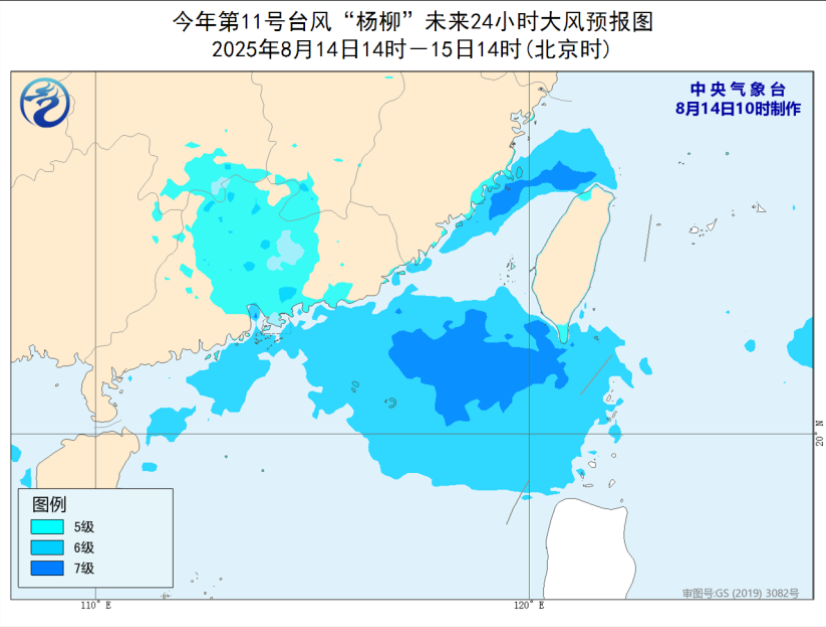 臺(tái)風(fēng) “楊柳” 西偏北移動(dòng)持續(xù)影響多地