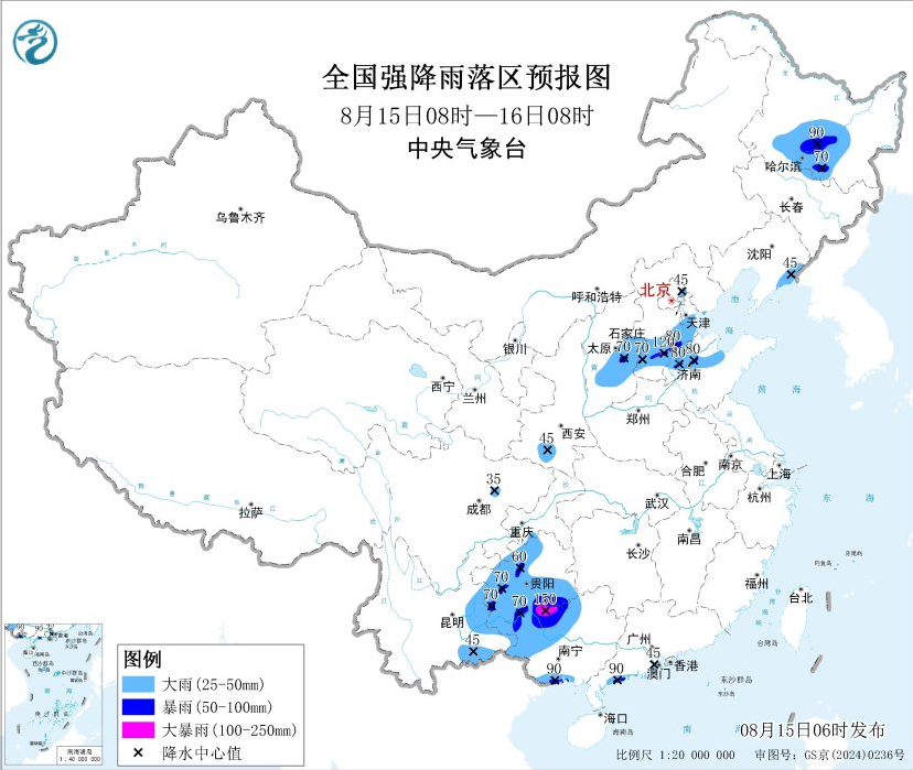 臺風(fēng)“楊柳”致多地強風(fēng)雨 桂黔冀等局地有大暴雨伴強對流