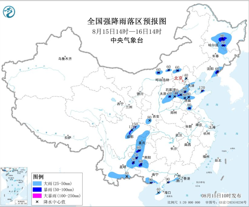 中央气象台8月15日续发暴雨黄色预警多区域遭遇强降雨侵袭