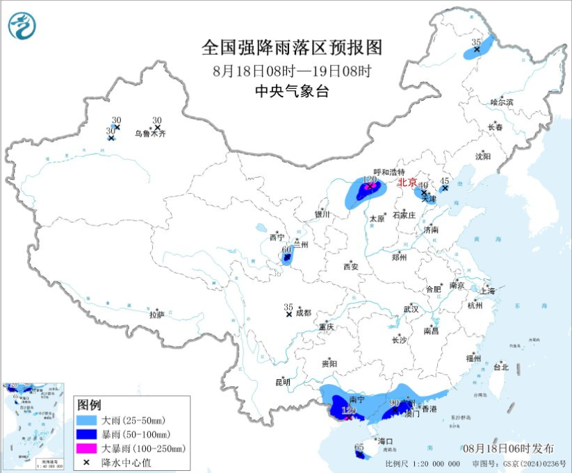 中央气象台8月18日续发暴雨蓝色预警 多区域将遭大到暴雨侵袭